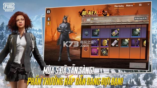 pubg mobile v3.4.0 破曉生還版本下載 截圖