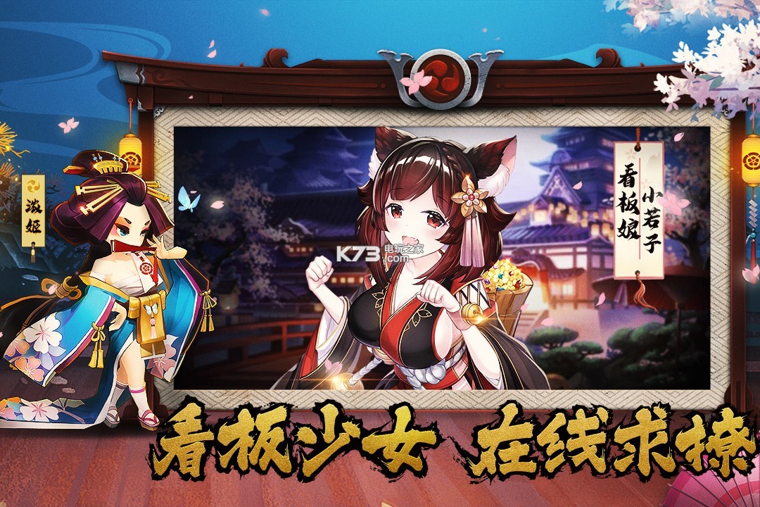 卡牌类手游排行榜_二次元卡牌手游排行榜(3)