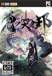 鬼哭邦pc破解版 鬼哭邦免安装版 鬼哭邦pc破解版 鬼哭邦免安装版