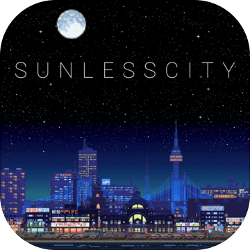 sunlesscity夜景 v1.557 游戏