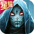 猎魔日记ios版下载