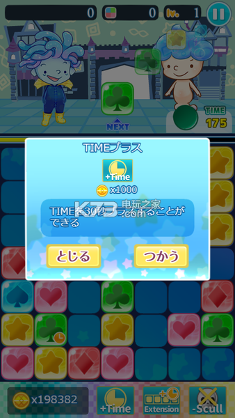 咕噜蹦 v0.909 游戏下载 截图