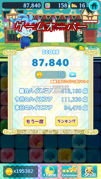 咕噜蹦 v0.909 游戏下载 截图