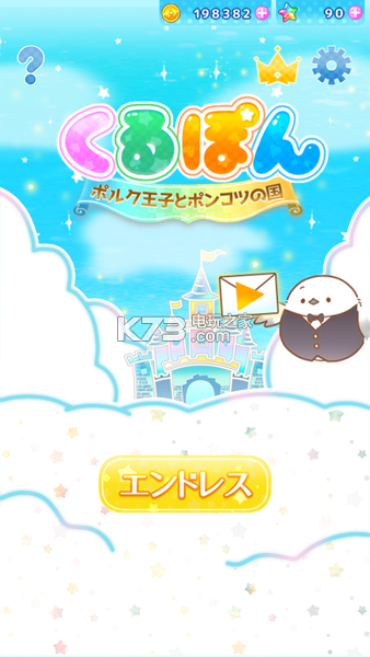 咕噜蹦 v0.909 游戏下载 截图