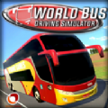 世界巴士模拟器 v0.47 中文版下载