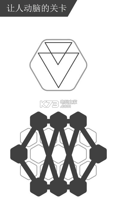 rop不交叉 v3.1 下載 截圖