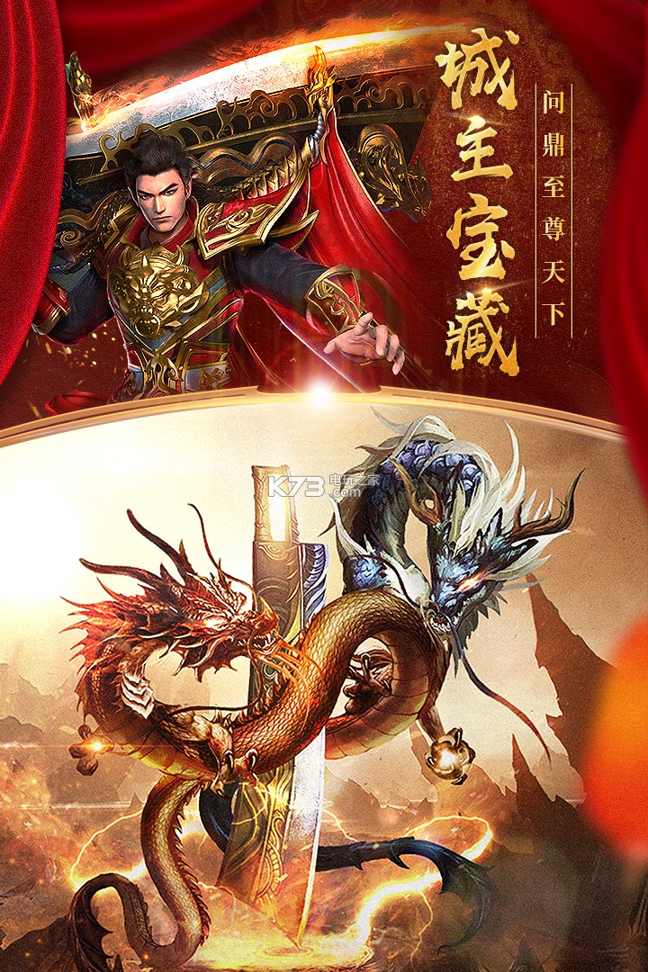 無雙屠龍 v1.0.0 2022最新版 截圖