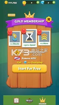 蝴蝶公园 v1.1 游戏下载 截图