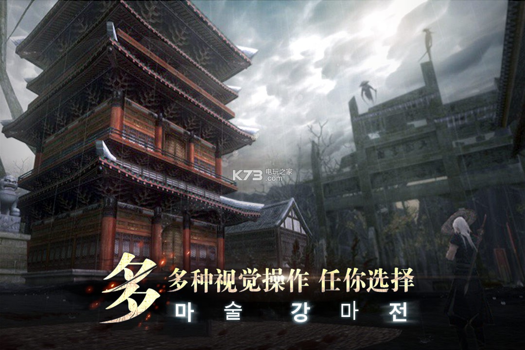 瑪法降魔傳 v1.0.16 修改版 截圖