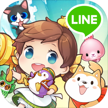 LINE我的庄园萌萌消 v0.1.55 游戏下载