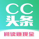 cc头条 v1.0 下载