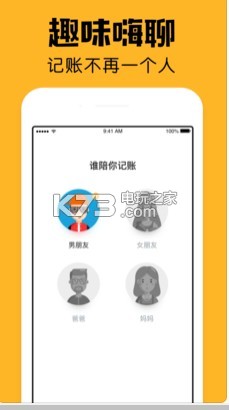 小陪伴 v2.22.0 app下載 截圖