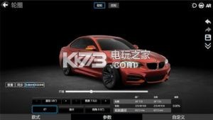 汽車改裝模擬器 v2.1.882 游戲下載 截圖