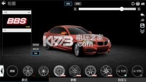 汽車改裝模擬器 v2.1.882 游戲下載 截圖