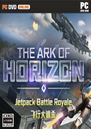 The Ark Of Horizon Download For Pc [PC]