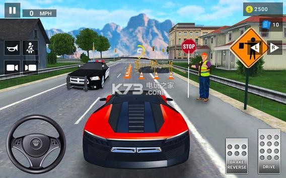 Driving Academy 2 v1.1 下載 截圖