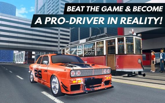 Driving Academy 2 v1.1 下載 截圖