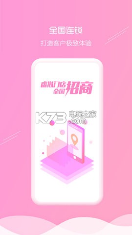 兜美麗人 v2.4.4 app下載 截圖