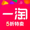 阿里巴巴一淘 v9.35.4 app下载