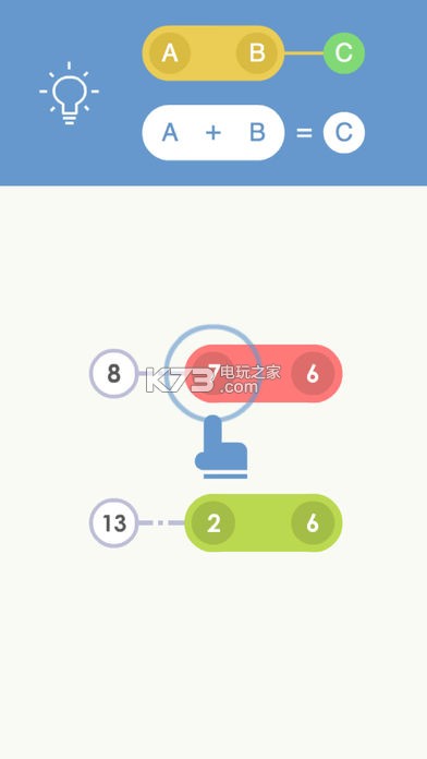 求和迷陣 v1.2.1 游戲下載 截圖