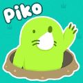 PikoPiko Mole v1.1.19 游戲下載