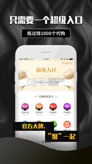 粉象生活 v6.1.6 app下載 截圖