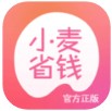 小麦省钱 v3.2.1 app下载
