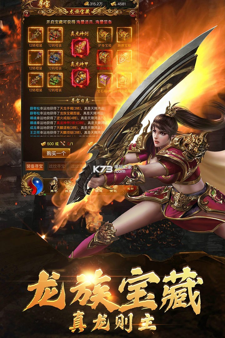 轻变传SF