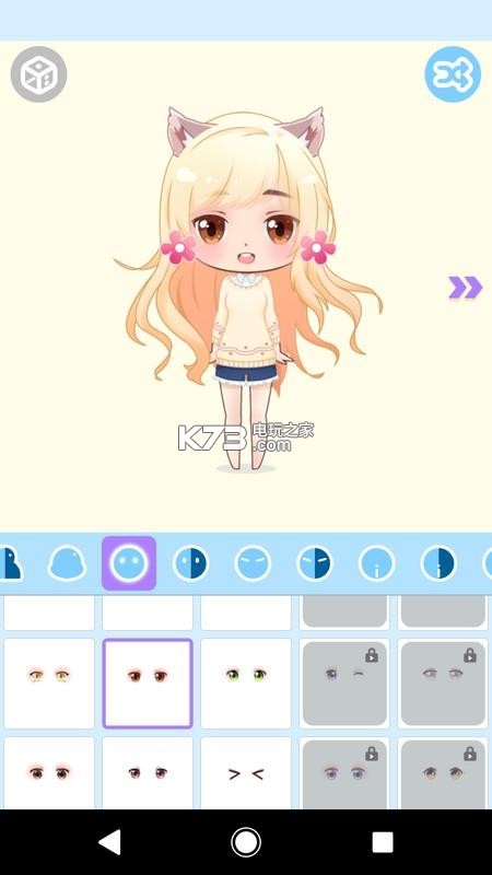 cute doll avatar maker娃娃萌拼 v1.0.0 下載 截圖