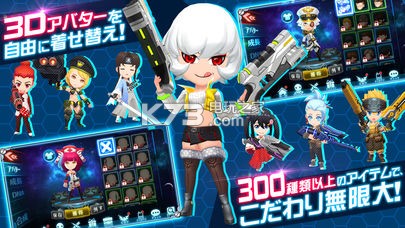 Star Trigger v10.0.166 手機(jī)版下載 截圖