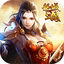 龙城三国无限元宝版下载