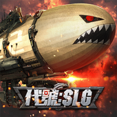 代号SLG手游下载