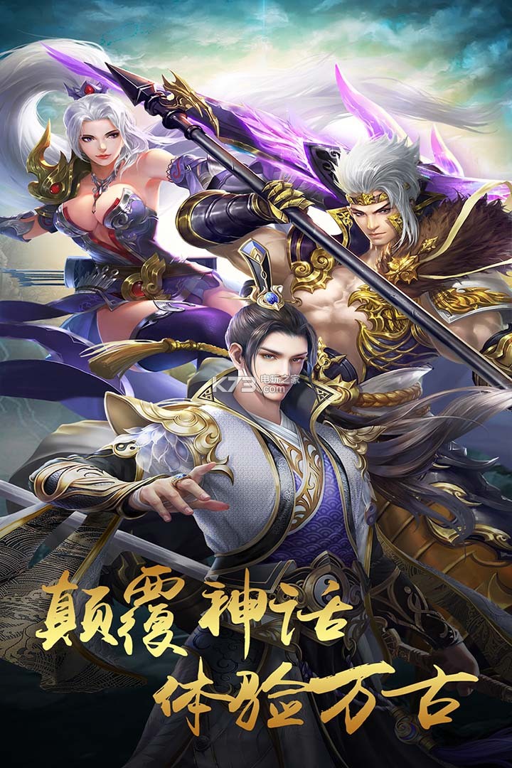 天魔錄 v1.0.0 安卓版下載 截圖