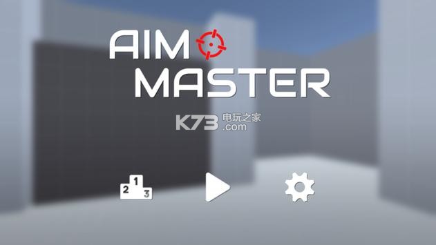 aimmaster v2.3 手機版下載 截圖