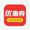 天猫淘宝优惠券 v6.2.9 app下载