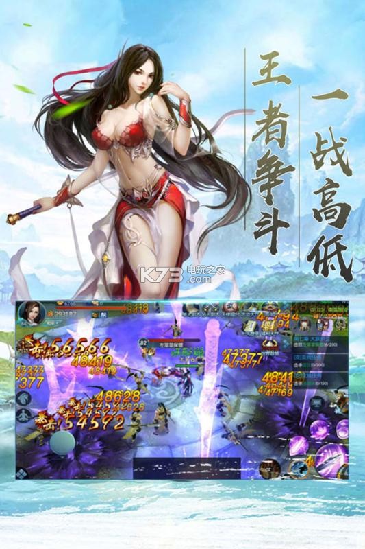 仙魔劫 v1.0.0 最新版 截圖