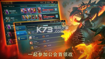 raid shadow legends v6.40.1 安卓版下載 截圖