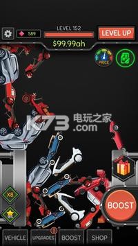 Idle Car Crusher v1.0.20 下載 截圖