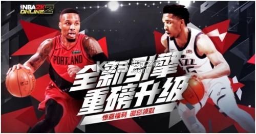 騰訊nba2kol2助手 v1.0.7 下載 截圖