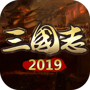 三國志2019 v4.3.2 手游暫未上線