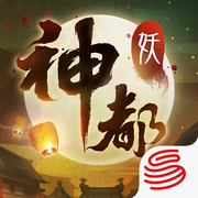 梦回神都游戏下载