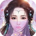 剑侠问情九妖版下载