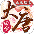 梦回大唐私服下载
