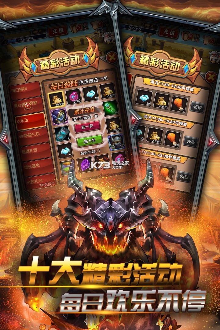 獸人掛機 v3.0.1 網(wǎng)易版 截圖