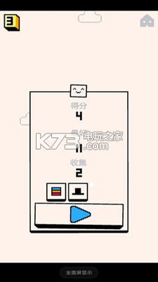 人塔叠高高 v1.0.0 游戏下载 截图