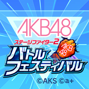 AKB48大乱斗 v3.2.1 游戏下载