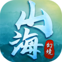 山海幻境 v1.0 手游下载