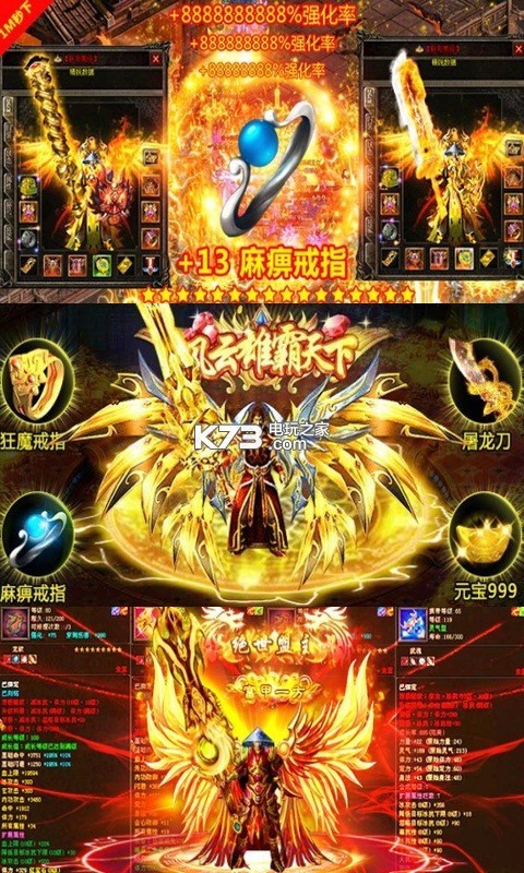 传世私服装备文件怎么替换