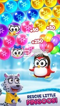 Frozen Pop v2.83 游戲下載 截圖