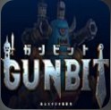 Gunbit v1.1.0 手游下载